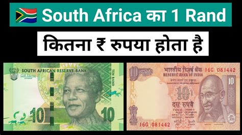 $999 in rupees|999 rupees in rands.